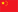 lan